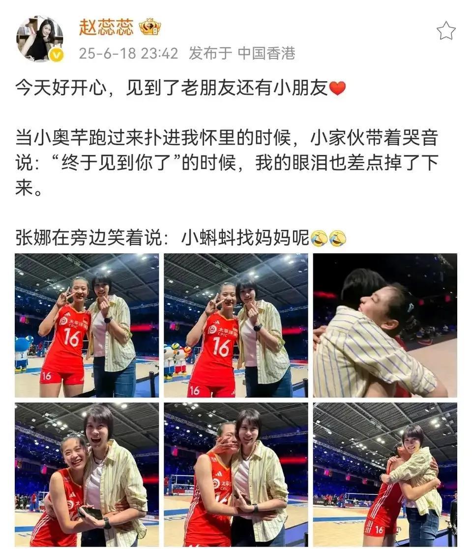 赛场传佳话
王奥芊被许多球迷叫做小赵蕊蕊，说她不仅长得像赵蕊蕊，连打球的动作都像