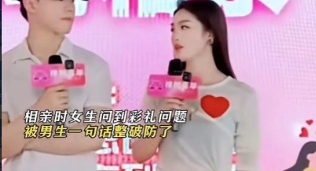 28万彩礼换婚检要求！义乌相亲现场火药味炸了。女嘉宾自信开价：“我值28万彩礼吗