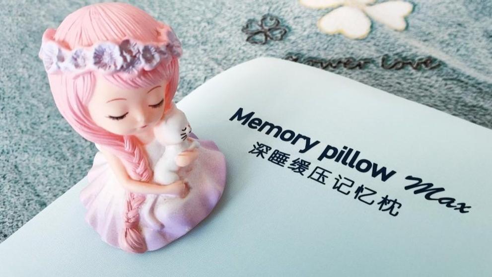 每晚深睡 记忆绵护颈深睡枕，稳稳承托更助眠