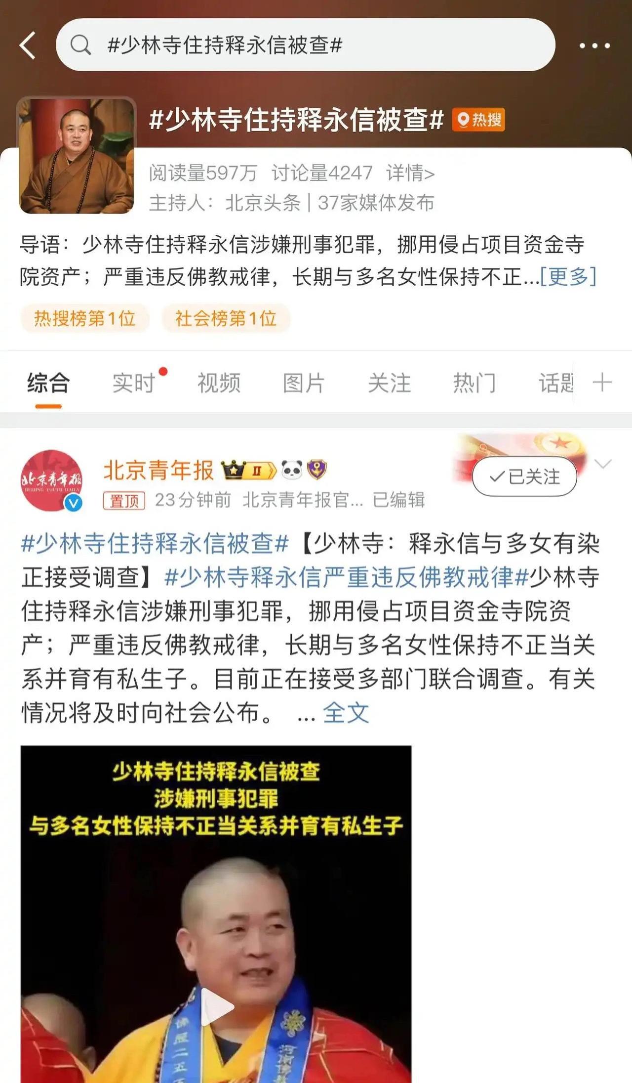 如果大师动武，要多少人才能抓住他？
少林达摩武学，少林绝学以少林七十二艺为核心，