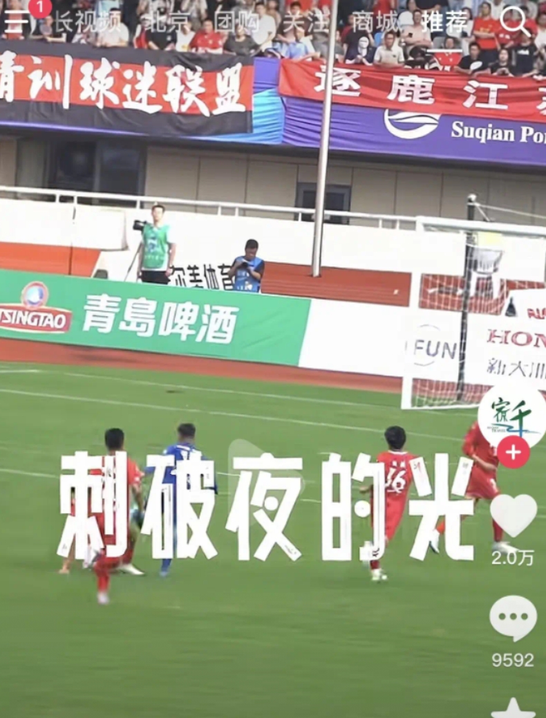 宿迁队退赛了么？据说某某日报连发十几条视频，并且开放了评论区，嘲讽拉满啊！
这么