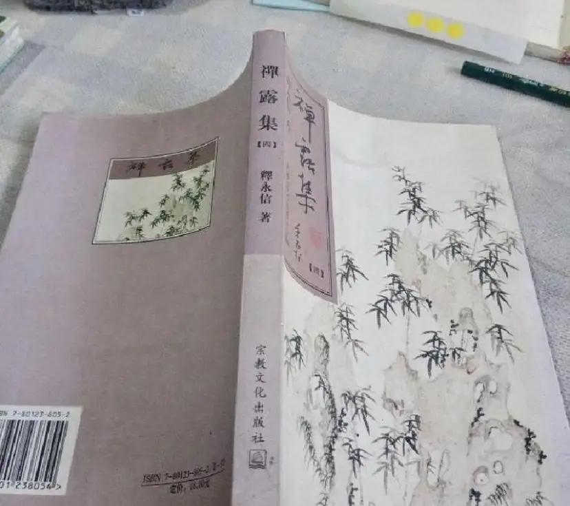 #晒图记录生活#戳这里，一起领红包>大师被抓了，有人害怕吗？