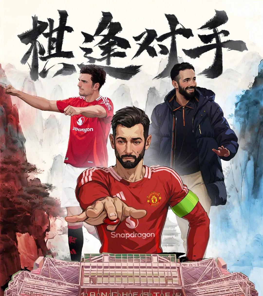 只要今晚赢下曼市德比大战，阿莫林在曼联的帅位就稳了！
今晚23:30，英超又迎来
