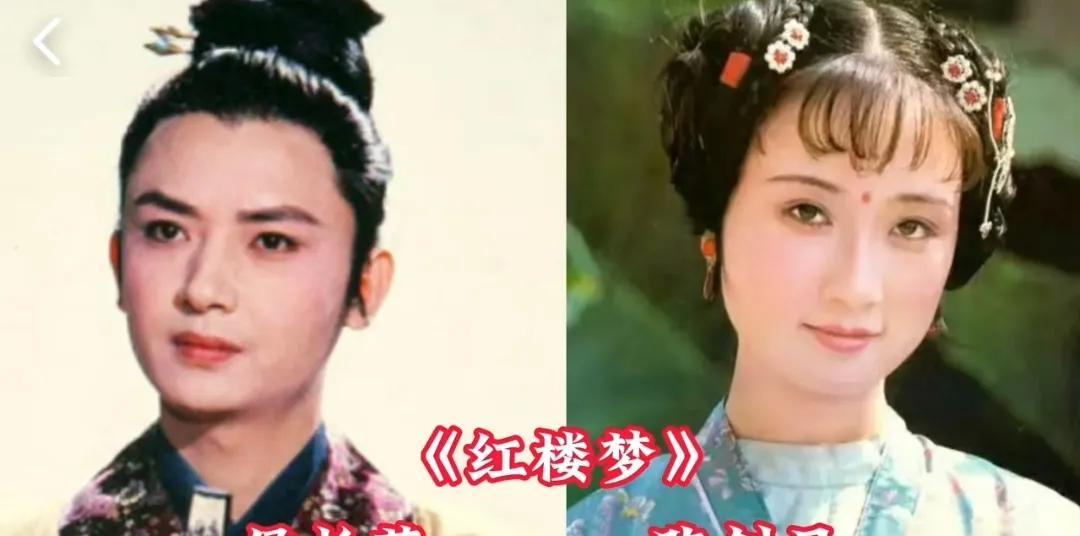 因戏生情的明星夫妻，七仙女嫁给董永，唐僧娶了女儿国国王
第1对:侯长荣与陈剑月