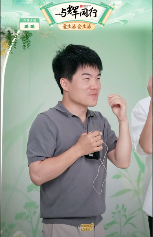 哎呀！董宇辉第一次以“顺毛”发型出现在直播间啊！

太惊喜了！晚上十点刚过，鹏鹏