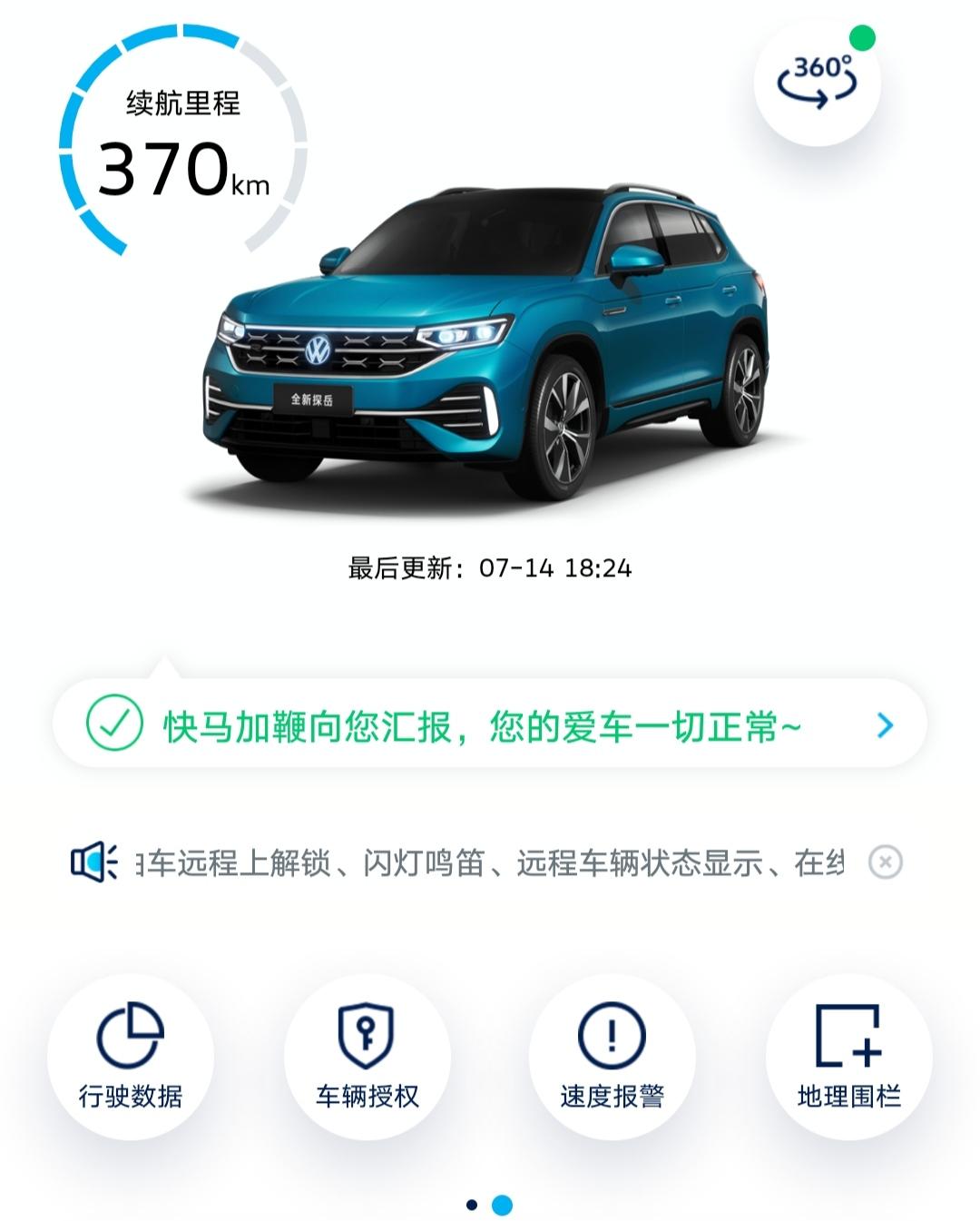 探岳两年成本公开