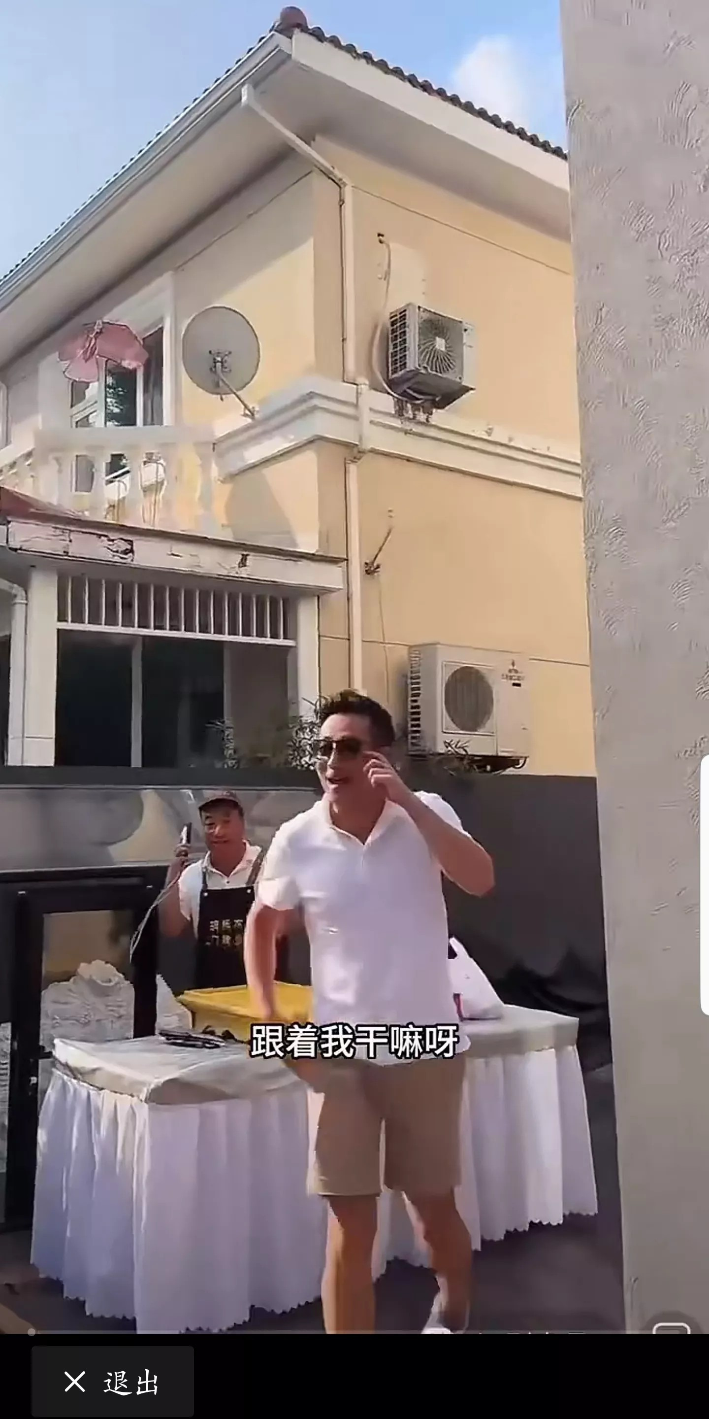 汪小菲回家看摄像头员工配合











我滴乖乖！汪小菲回家看摄像头，