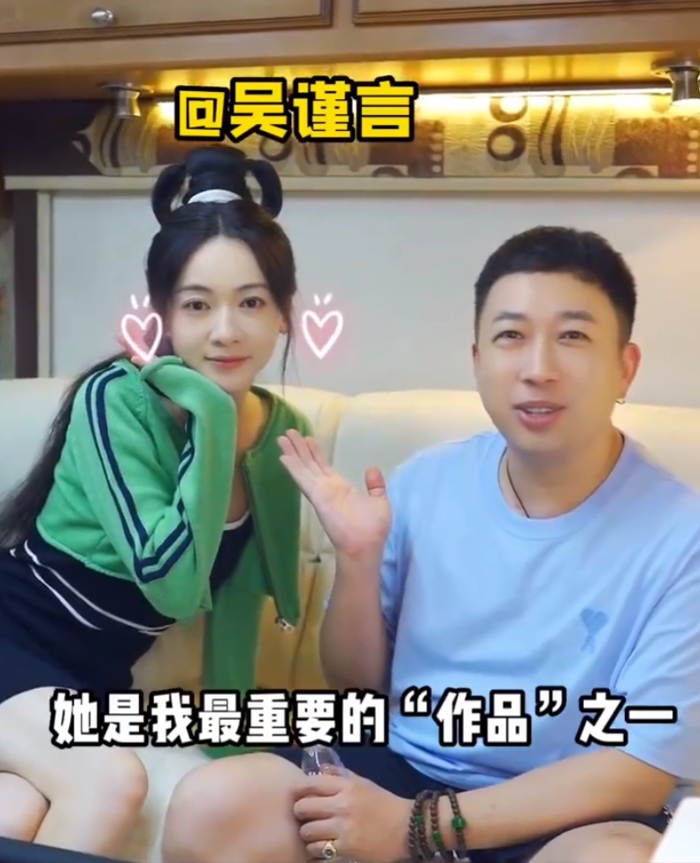 于正又夸吴谨言了