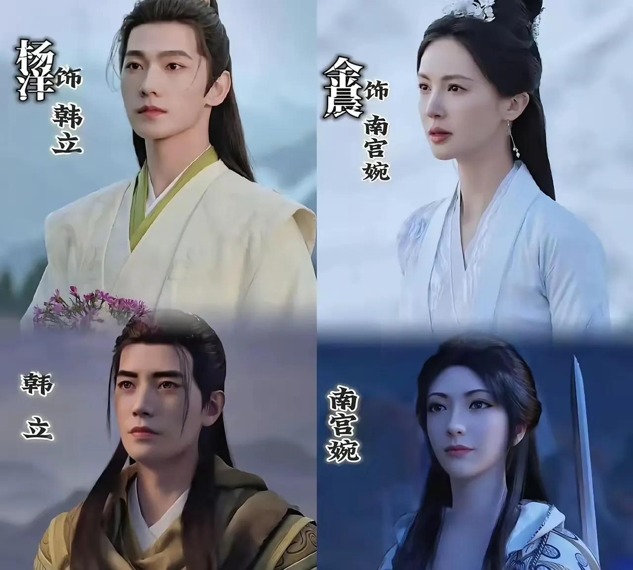 真人版《凡人修仙传》VS动漫版《凡人修仙传》，你们觉得哪个选角最还原？
网友表示