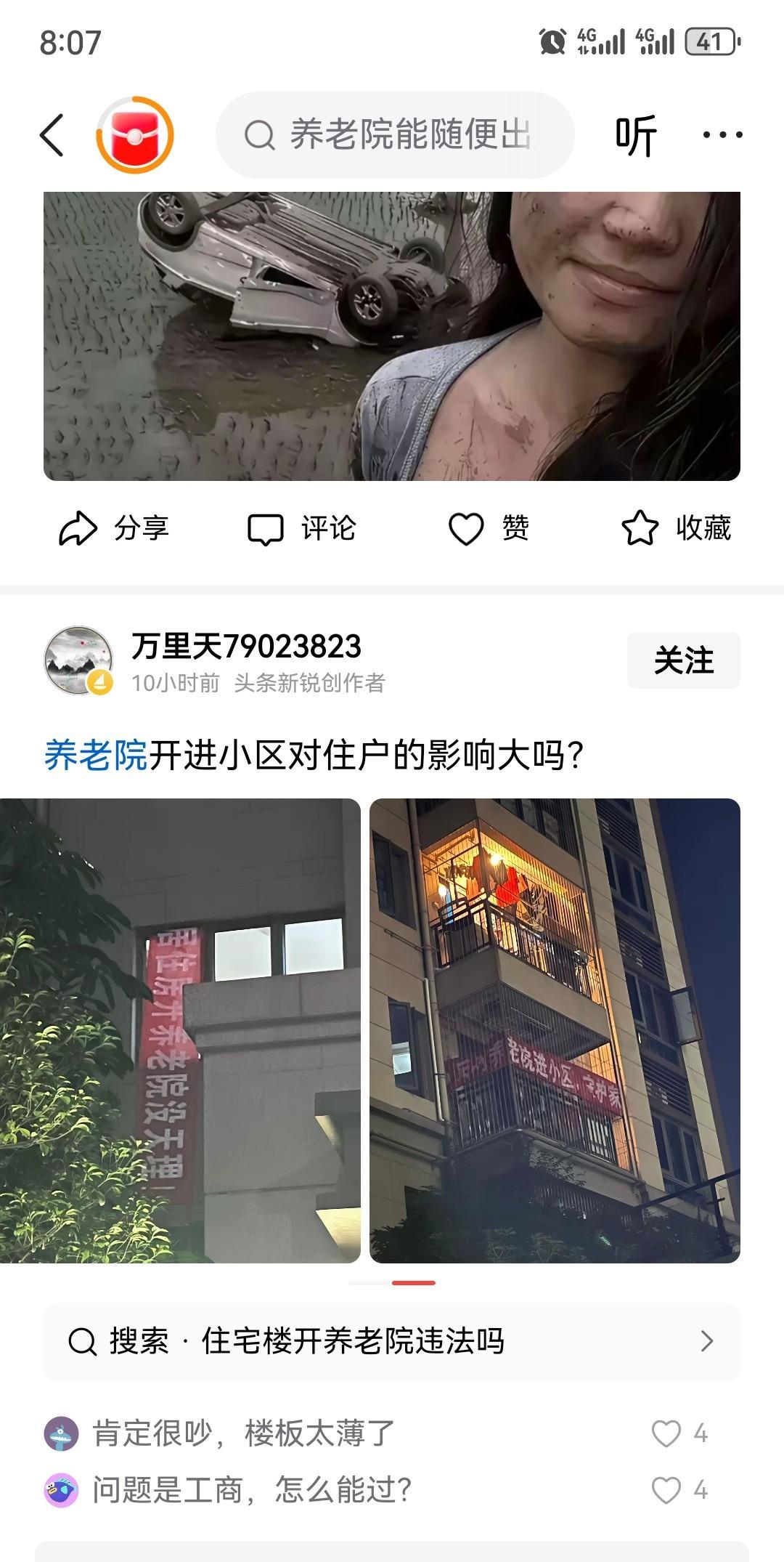 隔三差五奏哀乐[泪奔]