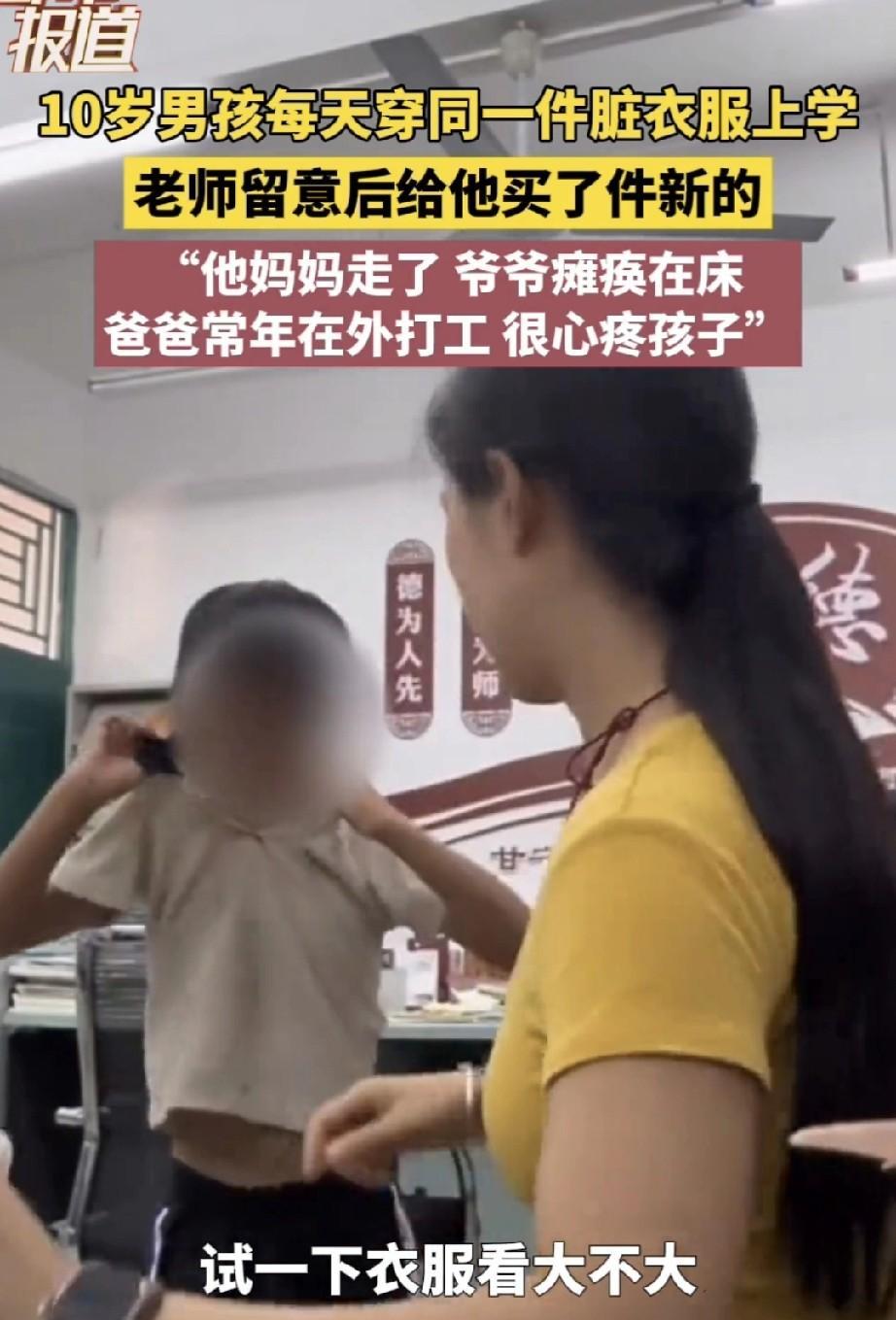 常言道“一日为师，终生如母”，孩子遇到这样的老师，实乃孩子们的福气。
开学之后，