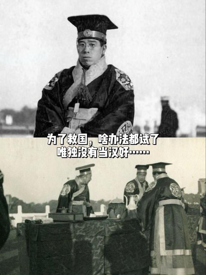 杨度的一生相当传奇，他20岁科举中举人。
1898年 戊戌变法 ，杨度作为维新派