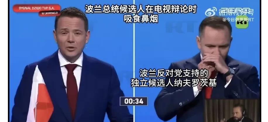 波兰候选人电视辩论上吸鼻烟被抓现行











---






