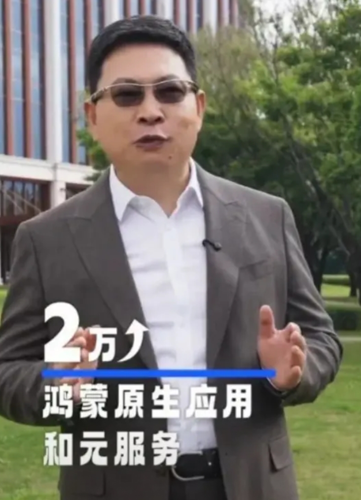 华为越卖越贵，是因为绑定了爱国吗？
 
刚刚，余承东亲口宣布，华为Pure先锋盛
