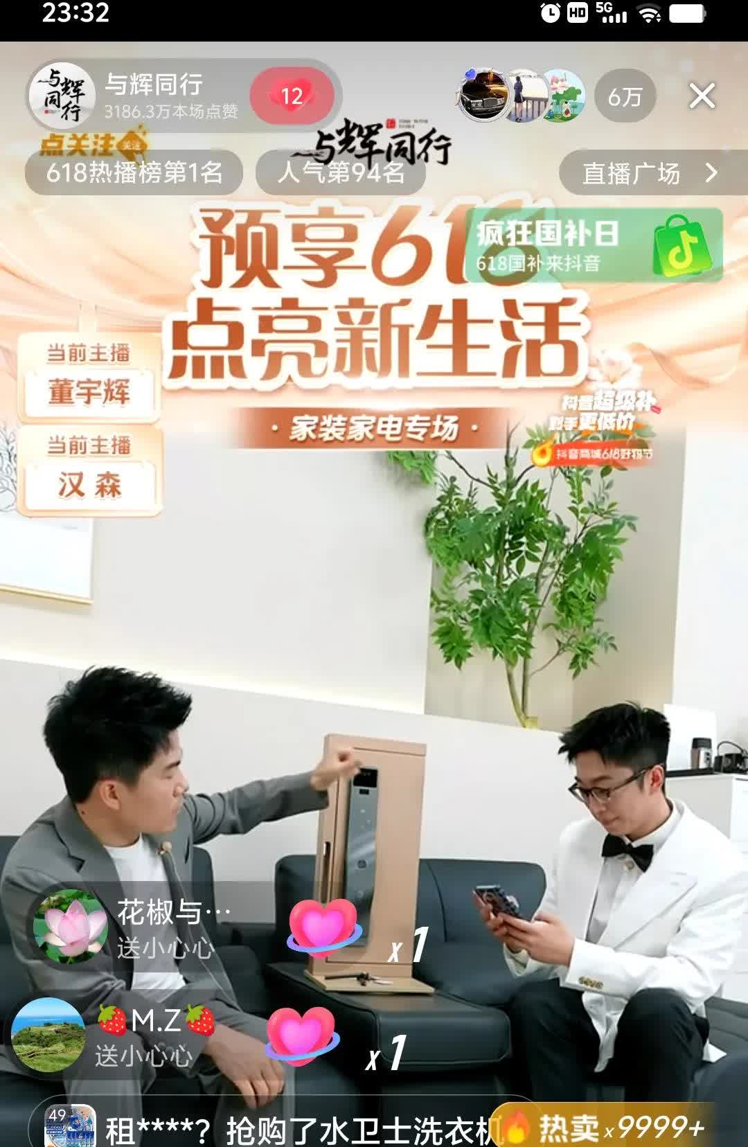 黑子今天晚上要狂欢了！
上一次人数没有过10w+，
他们也是在那里摇旗呐喊！