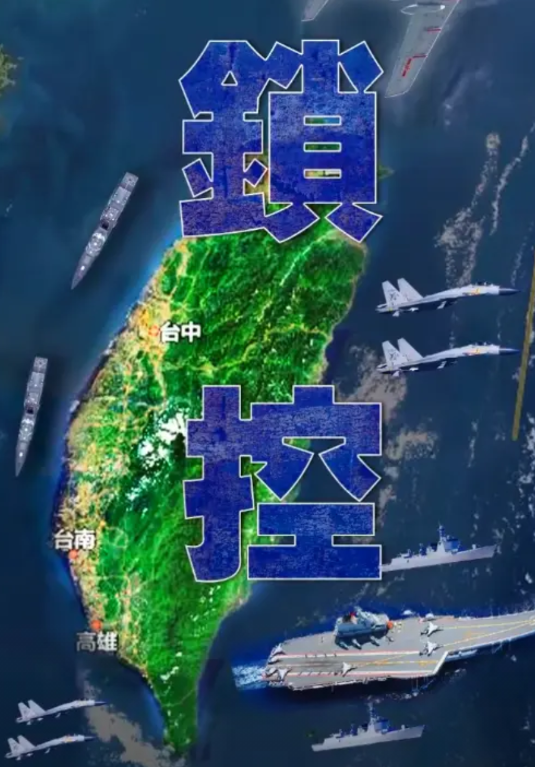 山东舰于台岛东部展开猛烈攻势，歼-15舰载机腾空而起，执行对海、对陆打击任务。