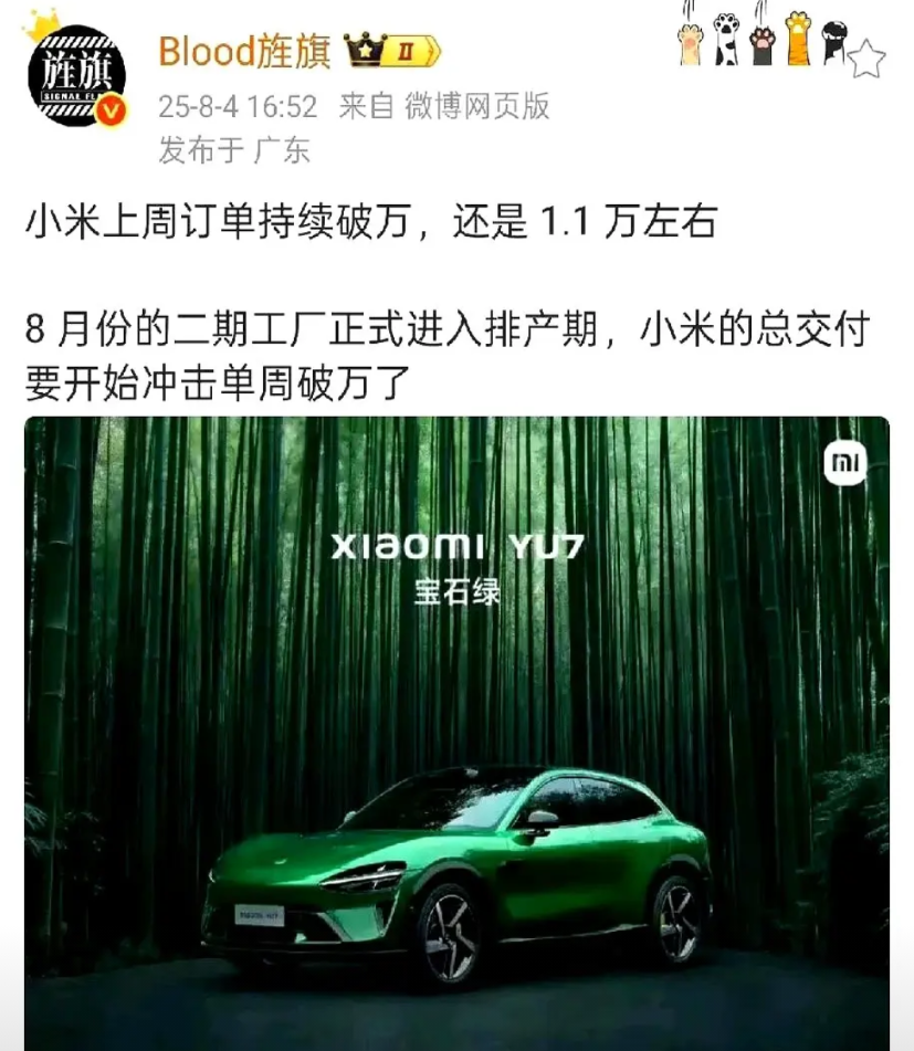 雷军说2025年要交30万辆，可订单已经40万，工厂一年只能做30万，缺口10万