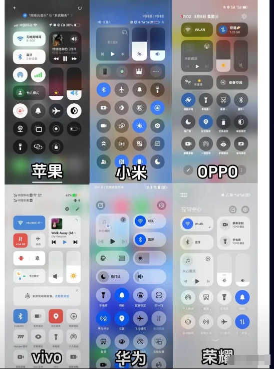 大家喜欢哪个界面？