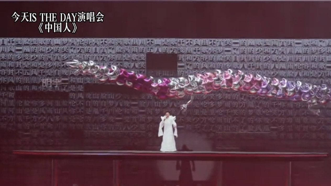 🎬 热点追踪 | 刘德华台湾演唱会引发两岸舆论热议