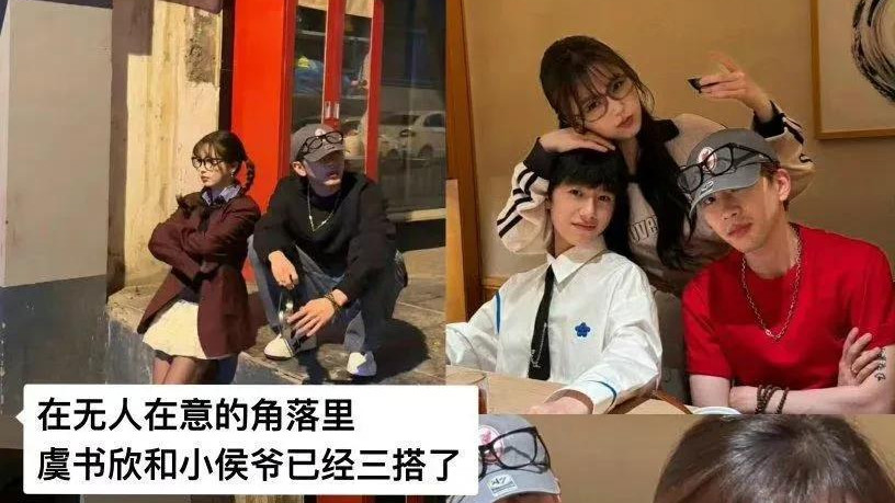 费启鸣是虞书欣的婚前财产