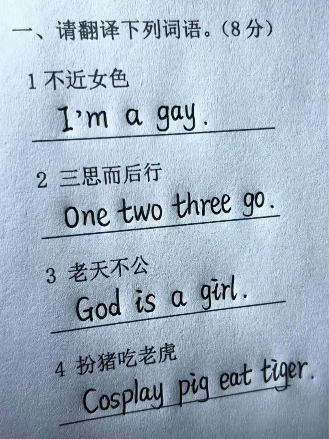 我的英语终于开窍了！哈哈