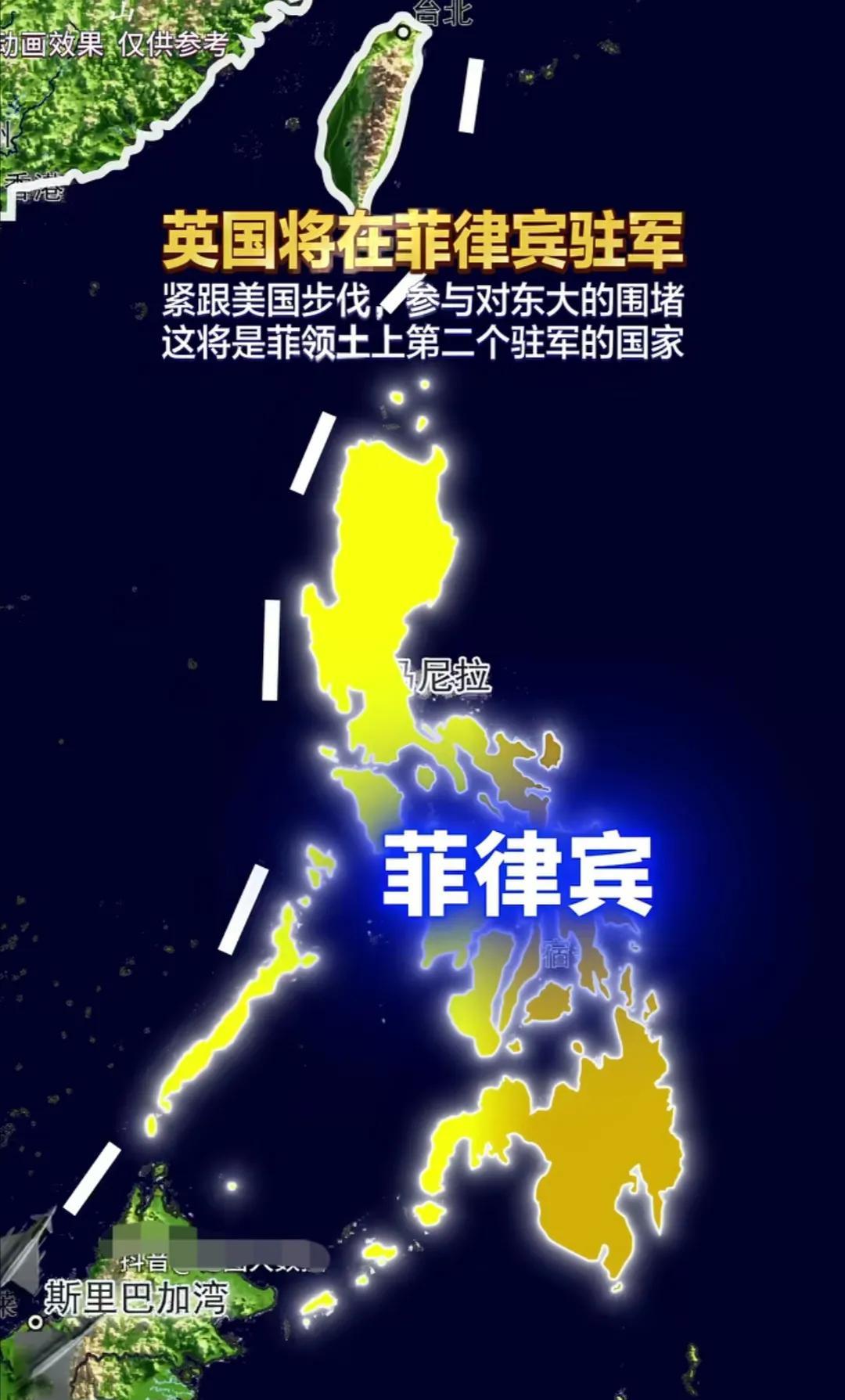 有人说看到英国要到菲律宾去驻军，准备紧跟美国步伐，参与围堵中国，真的让人很是气愤