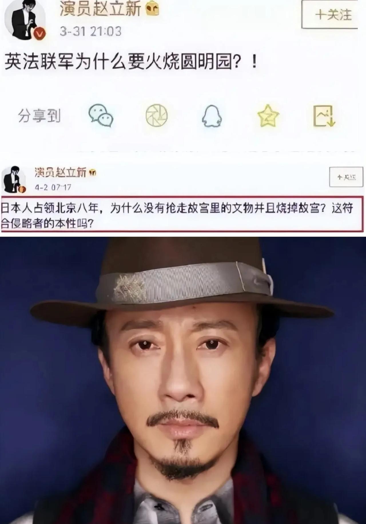 今天偶然跟朋友聊起曾经爱看的综艺《声临其境》，朋友问为什么现在不见赵立新出现在荧