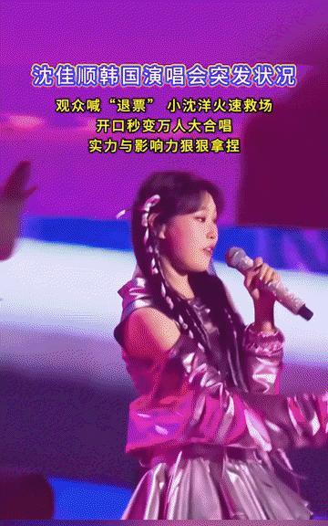 沈佳润，那个曾经的“最丑星二代”，如今可真是开了挂！她的抗压能力和拼搏进取的精神