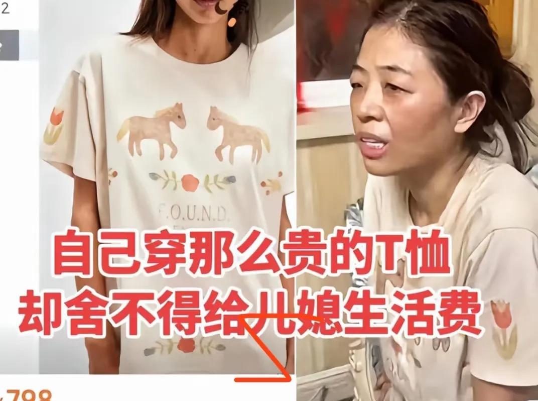 他家里绝对深不可测，
这个妈妈不简单，
这不是普通的品牌，
甚至连年轻人都不太懂