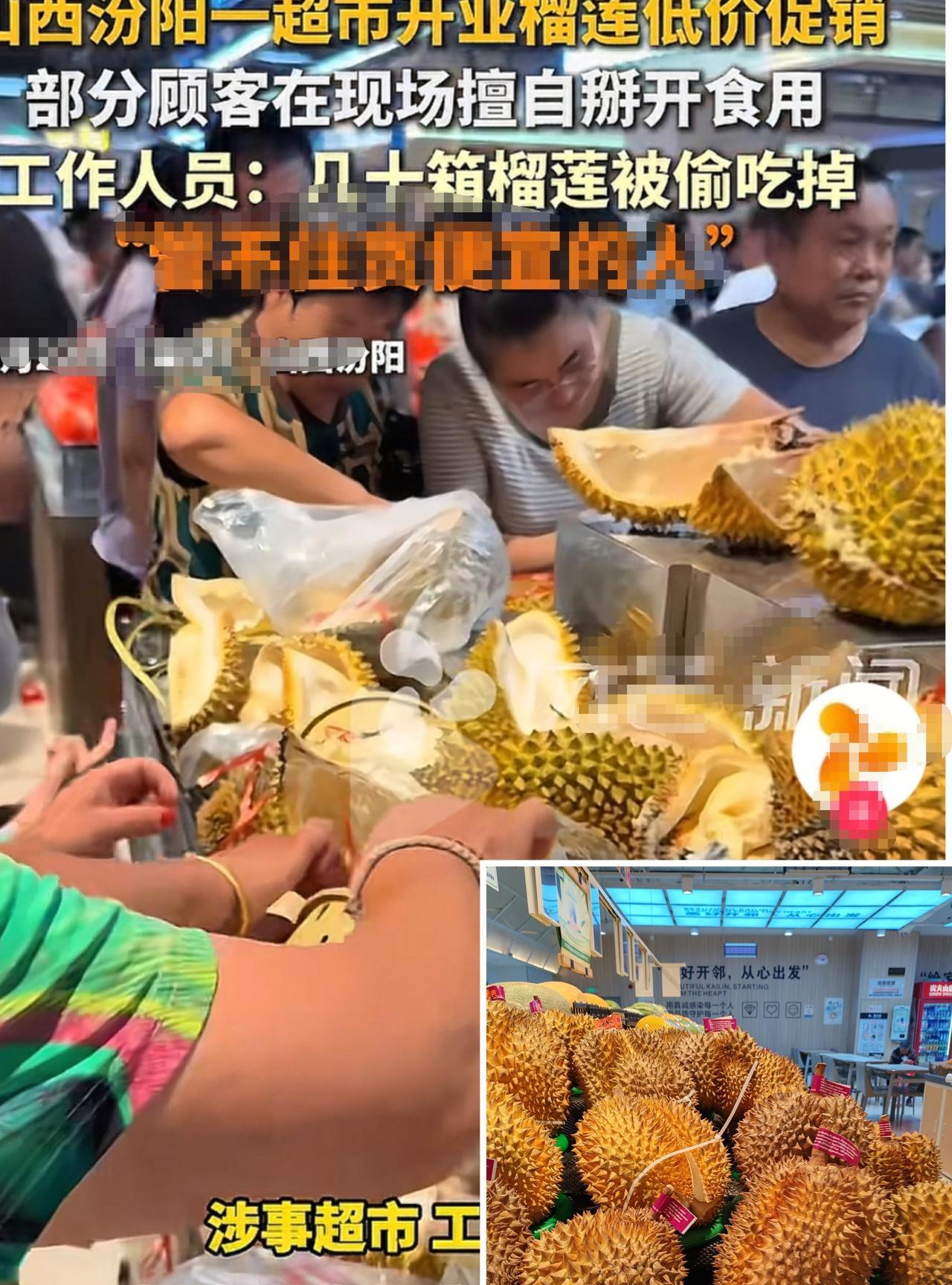又是榴莲惹的祸
工作人员刚转身去后仓拉货，不到10分钟返回，傻眼了！几十个大榴莲