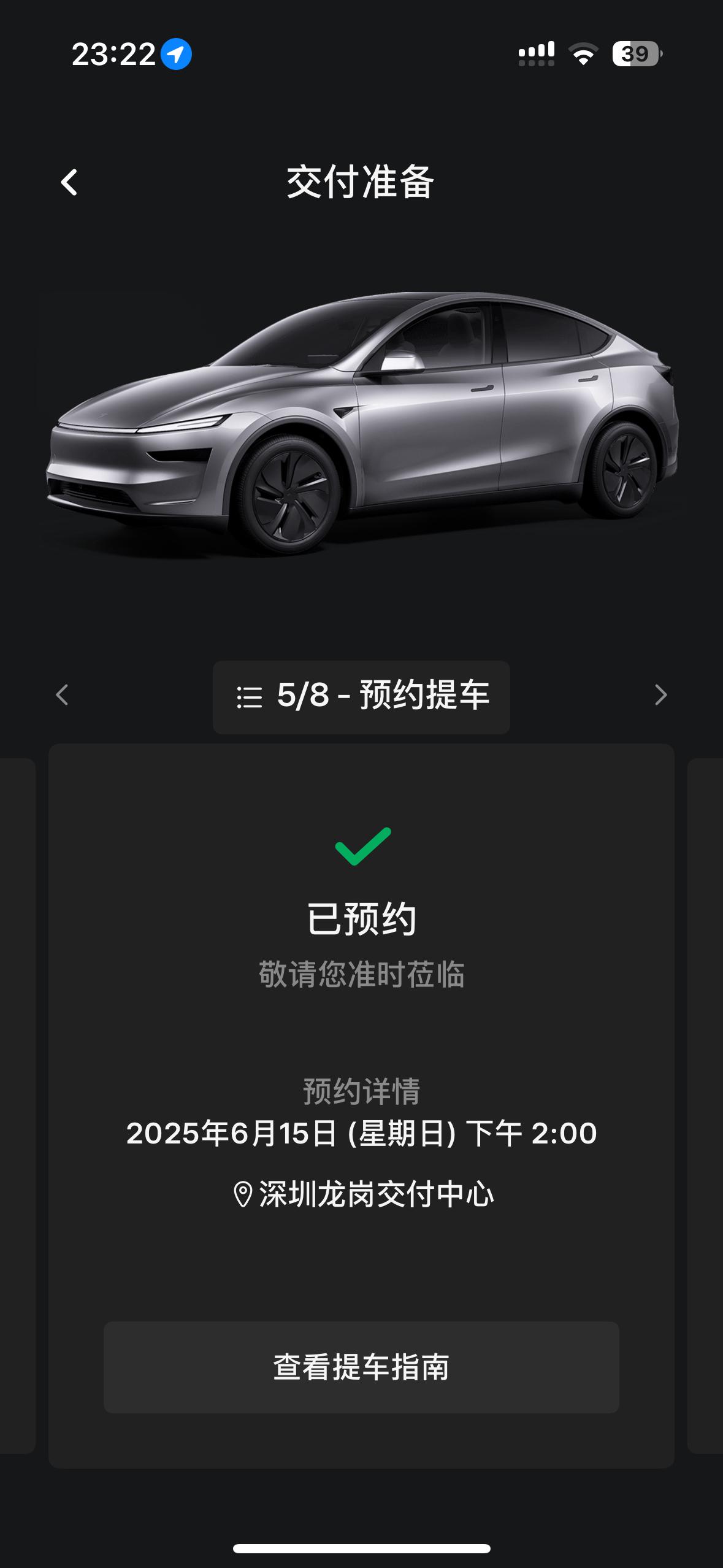 特斯拉库存太多了吧