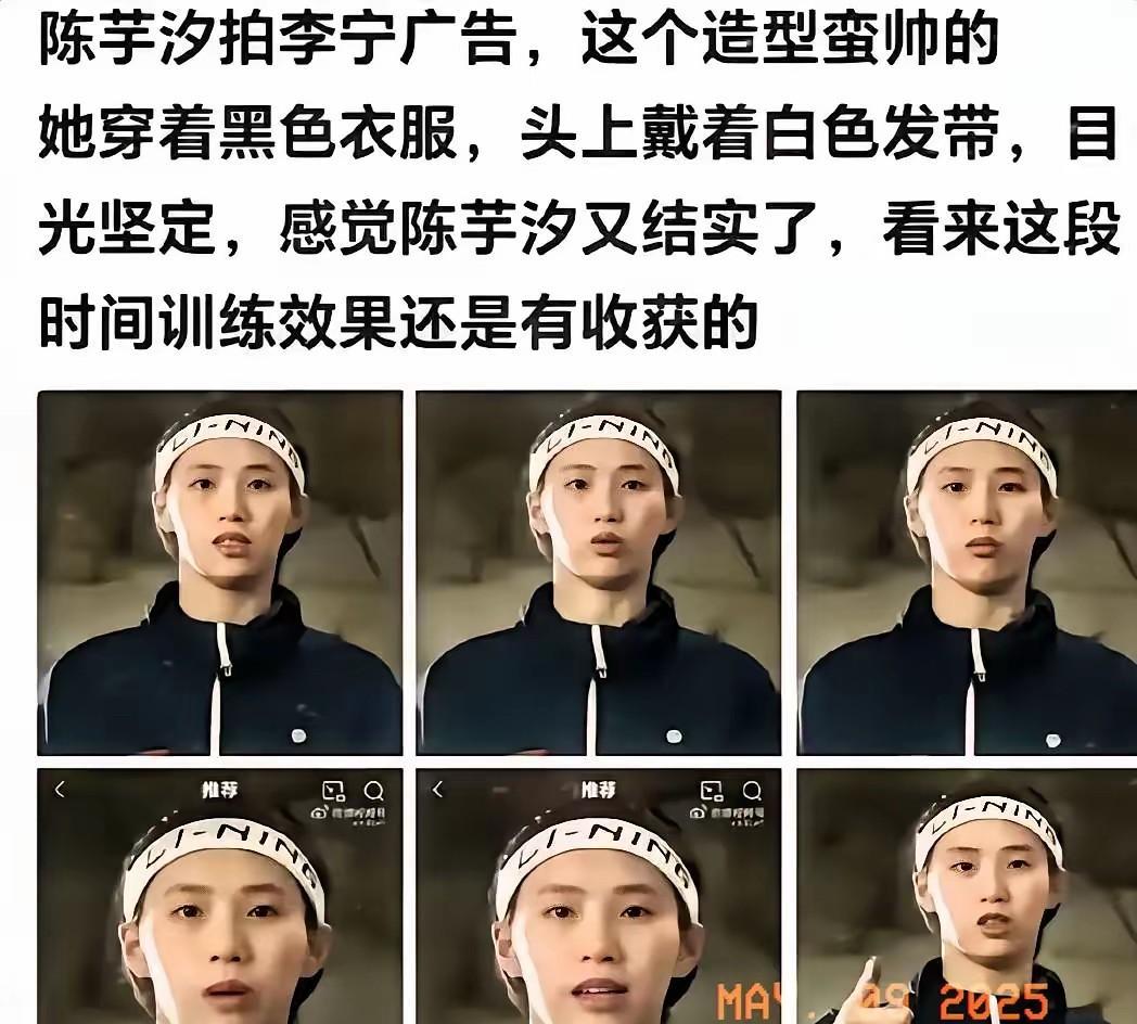 看到这组图片，我为全红婵庆幸，塞翁失马，焉知非福。
陈芋汐看似得了冠军获得代言，