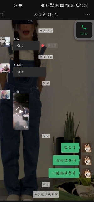 笑的我江湖悠悠饮一壶浊酒