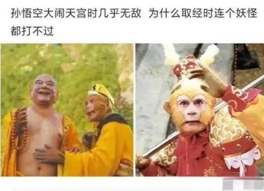 能大闹天空的孙悟空，取经路上为啥连妖怪都打不过了？[what]