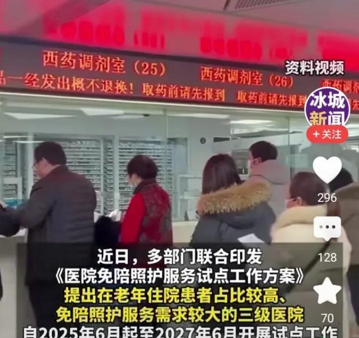 对此您怎么说呢？