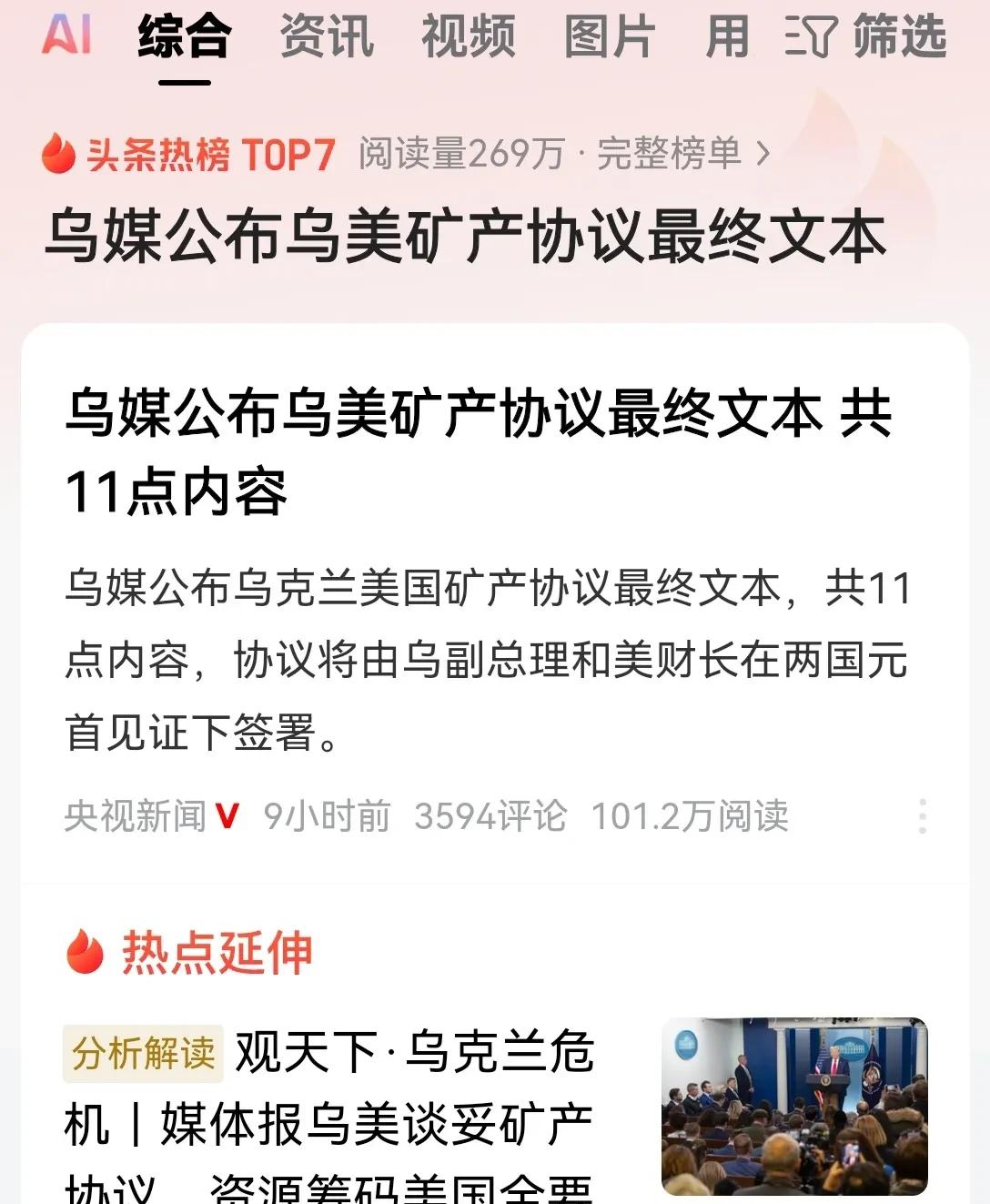 泽连斯基再怎么强硬也是无济于事，最终他还是不得不妥协。眼下局势发展，连欧洲的态度