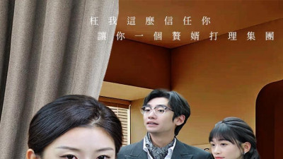 短剧《她在太岁头上动土，我才是总裁夫人》全网热播, 太岁头上动土引发的豪门风云究竟如何收场