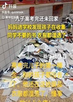 懂事的让人心疼！
浙江，儿子高考完一直没回家，妈妈就进到学校里看看情况，不料，当
