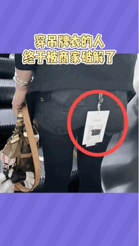 就见过一个男的穿吊牌衣的，他叫夏洛[捂脸]