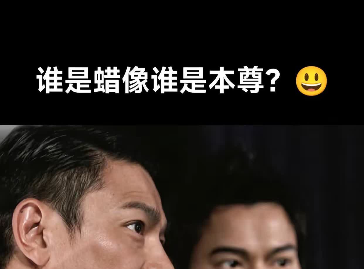 最帅刘德华。如果你 有些疲倦，请把双手轻轻摆在我的胸前 那份爱一闪电 深深穿过你