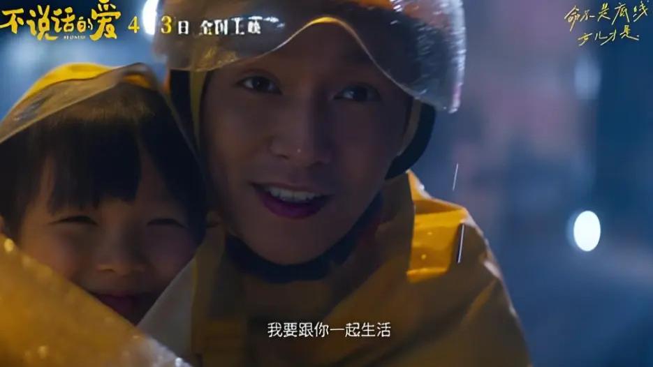 2025电影《不说话的爱》未删减高清免费在线观看_《不说话的爱》高清完整版在线观看- VS影院_电影《不说话的爱》
