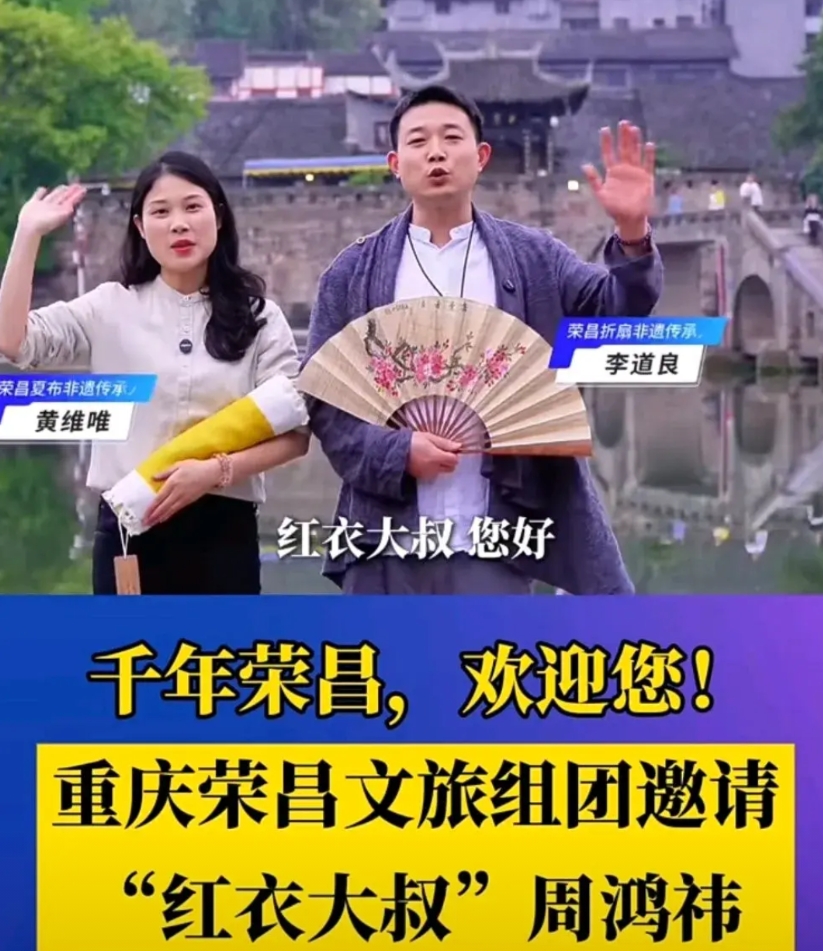 不得了！高书记的情商，天下无敌了呀！

卤鹅哥搞砸的事，他仅用一招就扭转乾坤了！