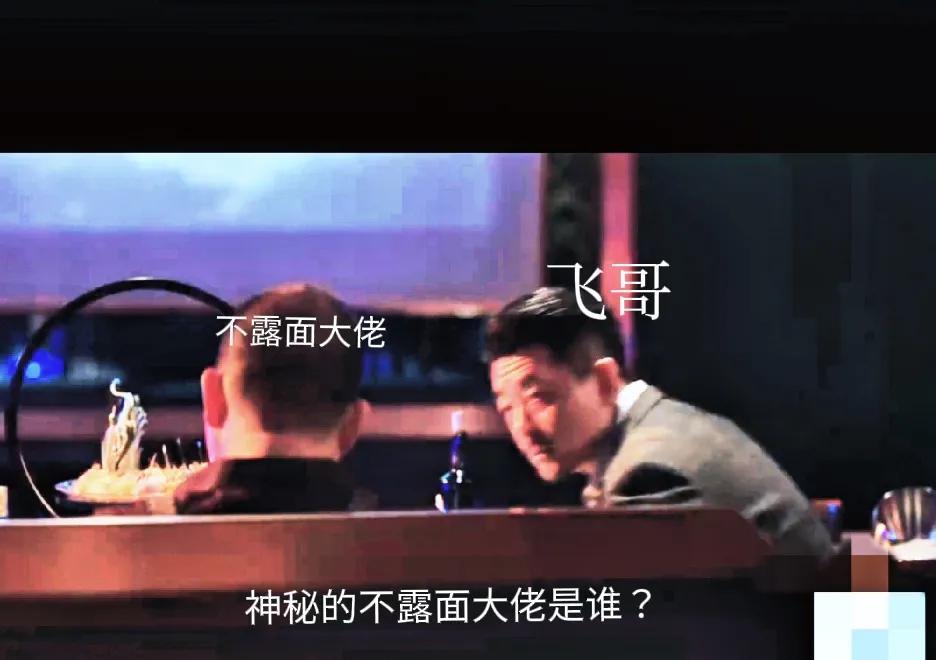 只要是失去了自由，被他们掌控，可不就是任人宰割了吗？
飞哥他们若不是充分榨取利益