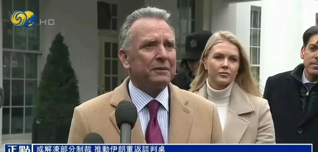 想破脑袋也不明白，美国要协助伊朗获300亿美元建造核设施？
凤凰卫视引用CNN方