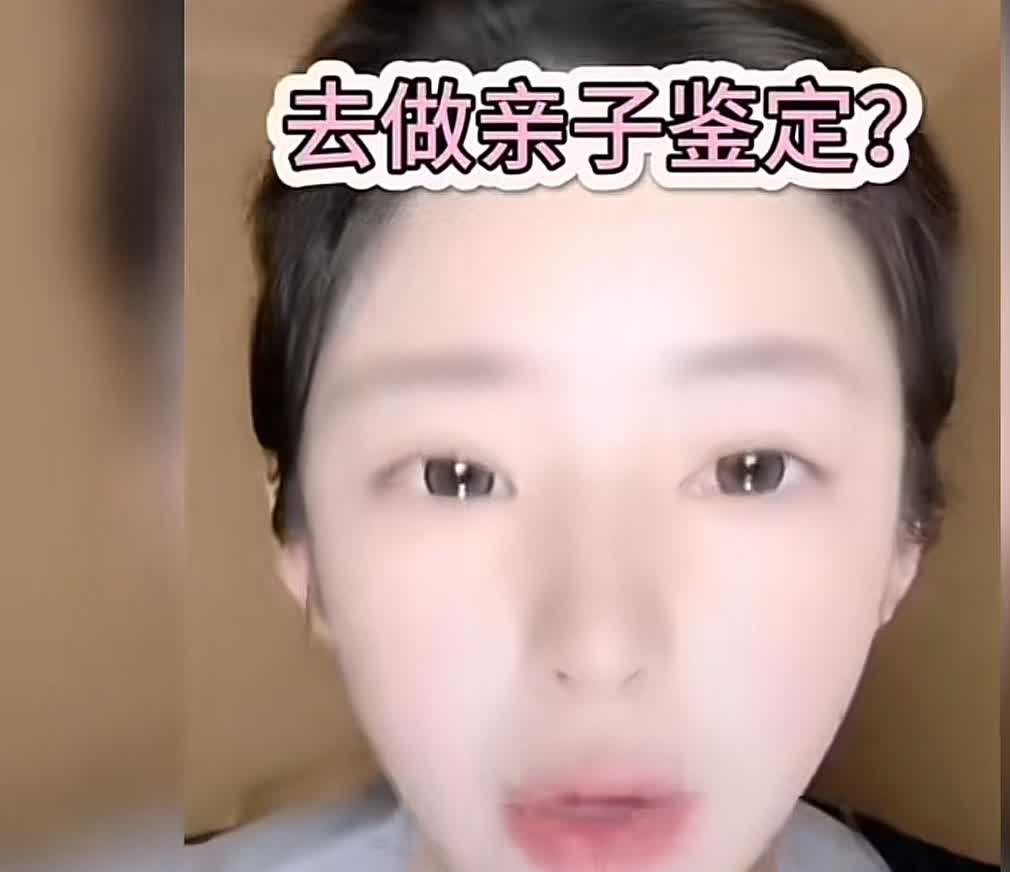 黄一鸣说，“我打官司稳赢”！很多人都希望黄一鸣去打官司，而且告诉她，只要拿出亲子