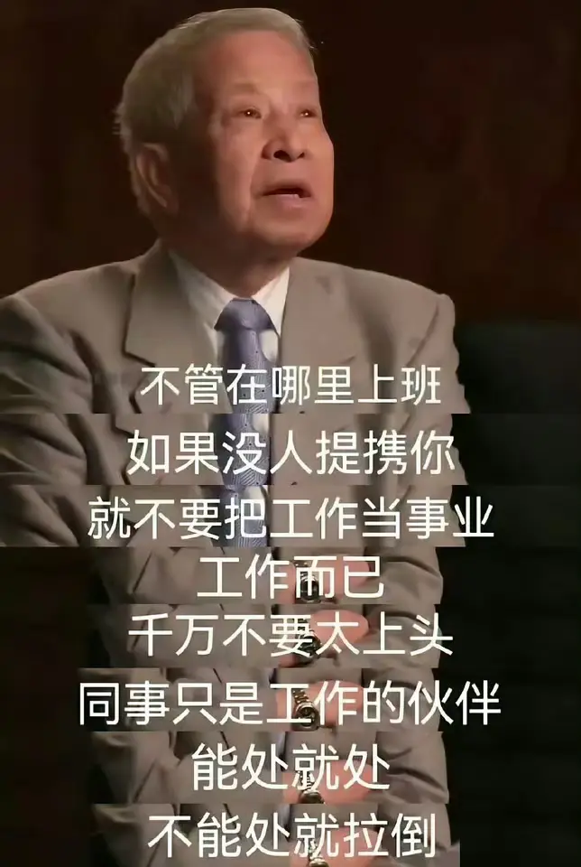 这才是真专家，你们说呢？