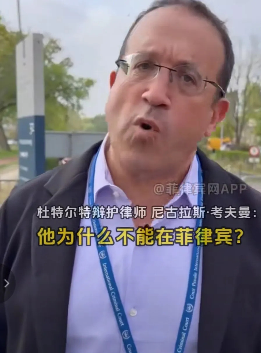 杜特尔特律师灵魂拷问











这也太离谱了吧！一个菲律宾人在菲律宾