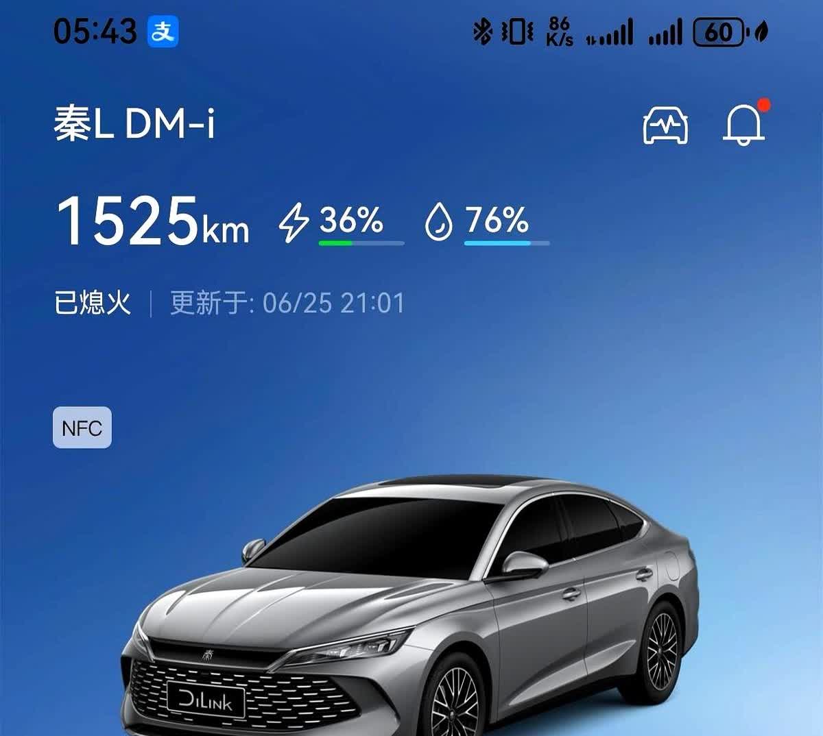 比亚迪的DMI技术确实是非常天才的设计。

发动机，发电机和驱动电机各司其职