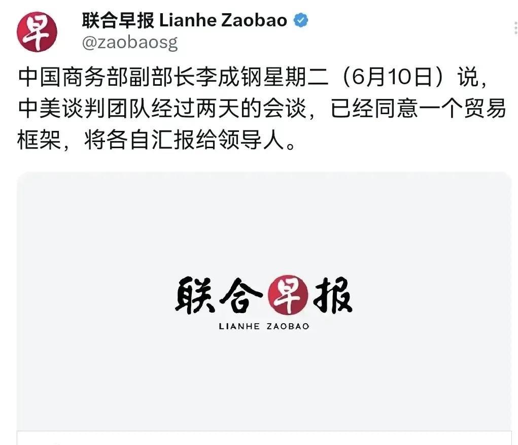 中美经贸磋商取得巨大进展，中美已同意一个贸易框架，其实经贸谈判很难论胜负。中美贸
