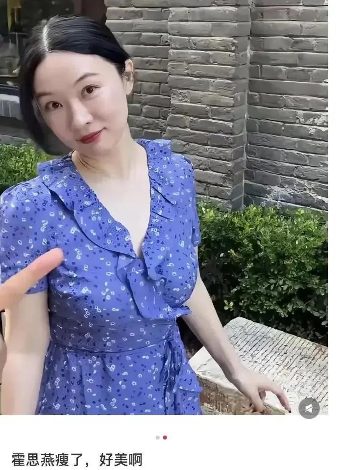 霍思燕这是彻底放弃身材管理了，在放飞自我的路上越走越远。霍思燕不拍戏，是因为不喜